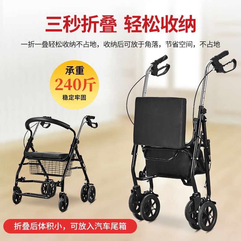 車輪付き歩行器、リハビリテーション歩行器、高齢者用の手押し歩行器、高齢者用のプッシュ式ショッピングカート、バスケット付き|undefined