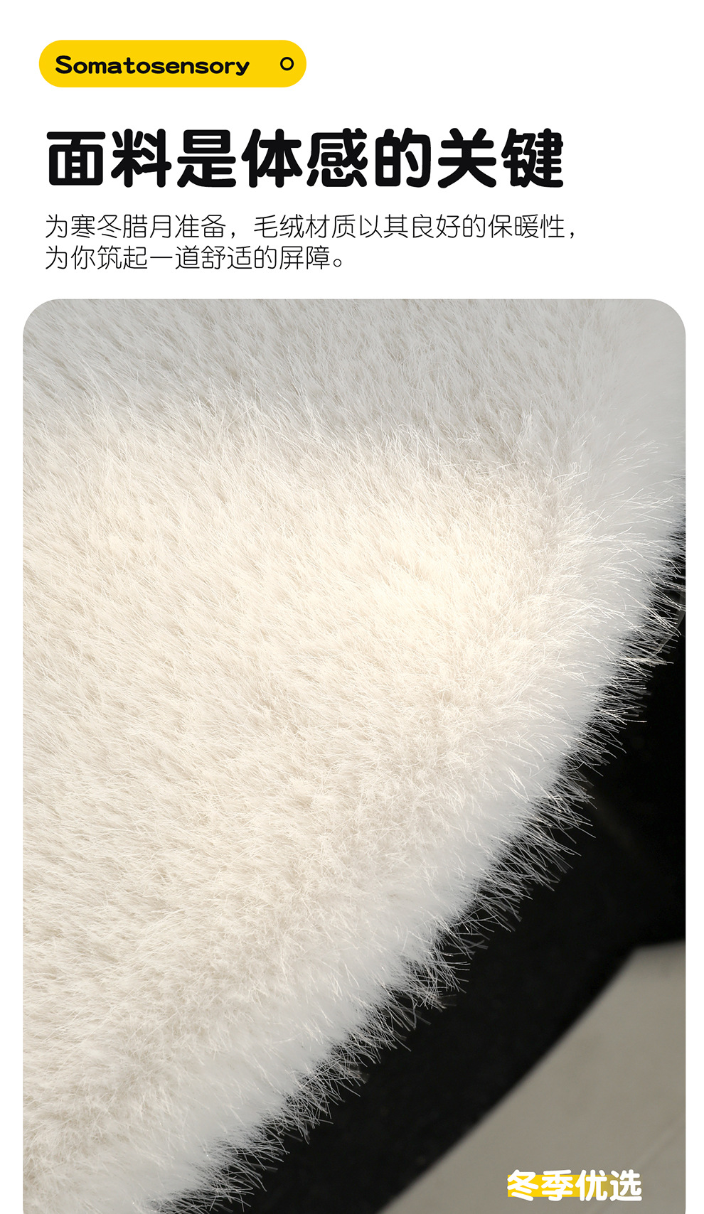 Car Supplies Winter Plush Furry Seat Cushion Three-Dimensional Cartoon Car Seat Cushion Interior Accessories High-End Decoration