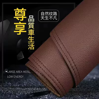 Sürətlər qutusu və əl tormozu başlıqları | sun protection, front desk - grade-a-superfiber-leather-please-leave-a-message-with-the-car-model-and-year-quality-assurancebrown-brown-line