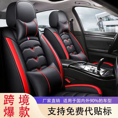 Car Seat Cushions, Car Seat Covers, Seat cushion, seat cover
