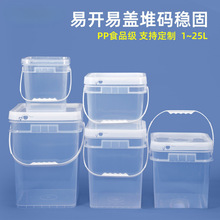 �Ӻ�ʳƷ��������͸������Ͱ�u��Ͱ��ڏ�ˮͰ���bͰ5/10/20Lˮ��