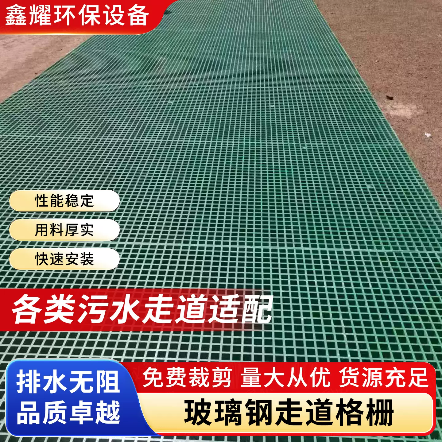 玻璃钢格栅板平台栈桥码头踏步板厂家批发4S店洗车房格栅网格板