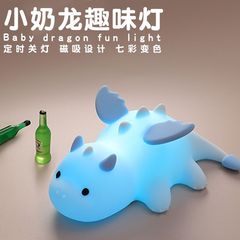 小乳龍趣味夜灯磁気吸引七彩雰囲気USB充電灯デスクトップ趣味変色撮影七彩夜灯
