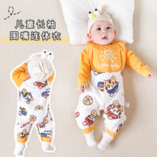 3-24个月小宝宝卡通趣味包屁潮服春秋纯棉带口水围新生儿长袖哈衣