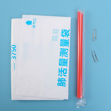 肺活量测量袋幼儿园小学科学课配套教具器材实验材料包科技小制作