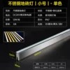 Stainless steel, 3cm, 0.3meter