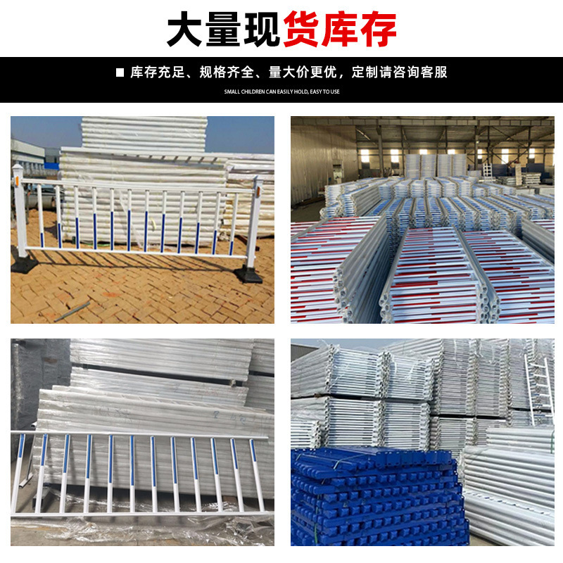 barrera de carretera acera media barrera anticolisión estacionamiento desviación de personas y vehículos barrera de tráfico municipal