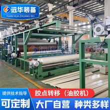 YH-012 zcDƣzCqͨϏͺϙC