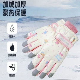 滑雪手套;其他运动休闲