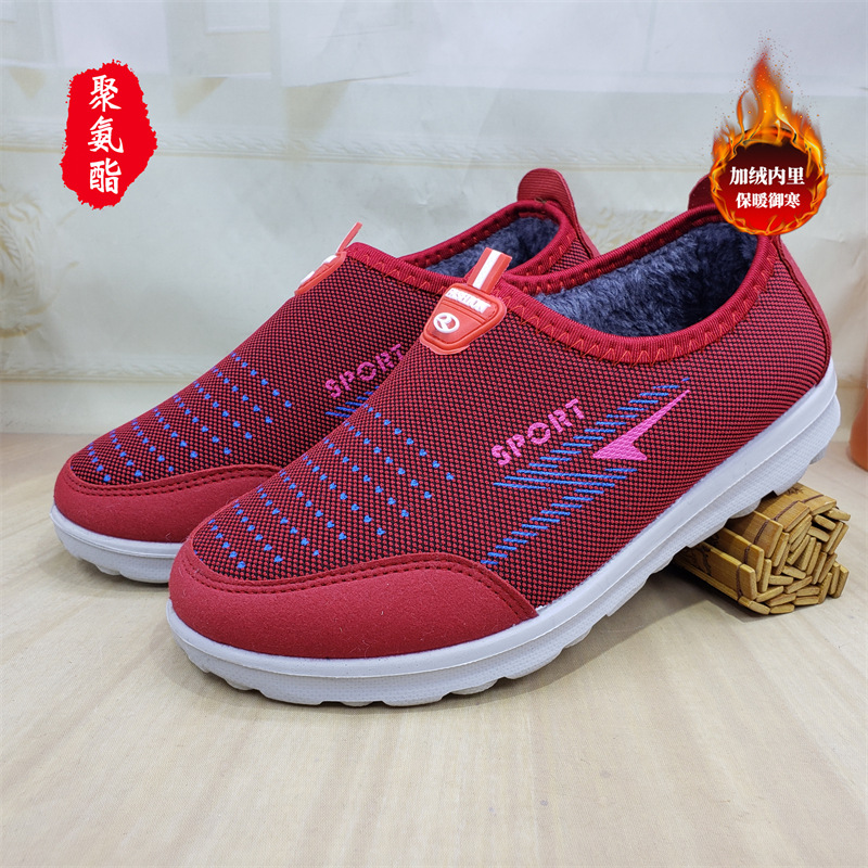 9119 코튼[폴리우레탄] 레드