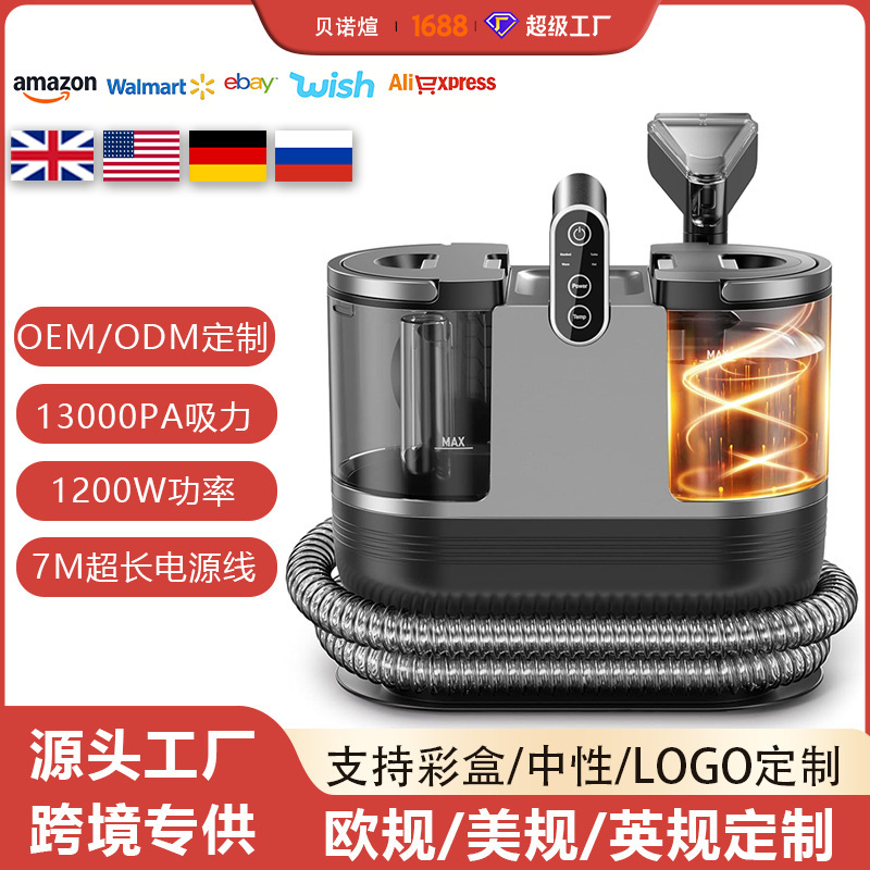 Large Suction Fabric Sofa Cleaning Machine Household Mite Removal Spray and Suction Integrated No-Disassembly Cleaning Carpet Mattress Vacuum Cleaner Large Suction Fabric Sofa Cleaning Machine Household Mite Removal Spray and Suction Integrated No-Disassembly Cleaning Carpet Mattress Vacuum Cleaner
