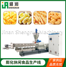 小型夹心米果生产线全自动培训膨化小零食挤出机 麦香鸡块设备