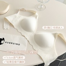 无痕内衣女小胸聚拢上托防下垂调整型收副乳无钢圈少女薄款文胸罩