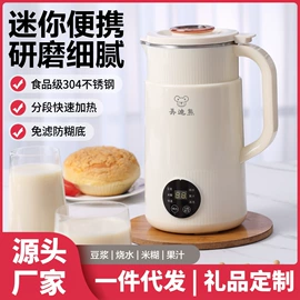 养生壶;电火锅;豆浆机