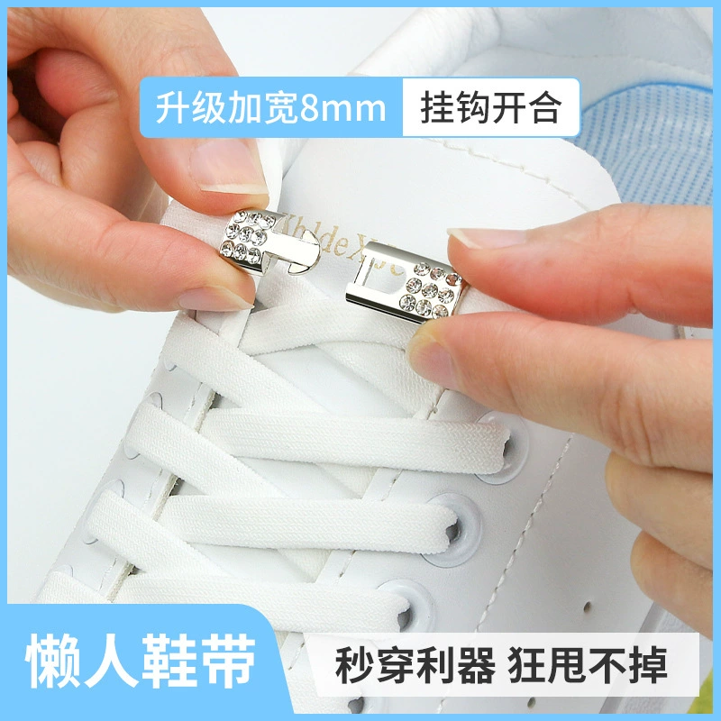 Застежка для ленивых шнурков без завязок с пряжкой для обуви с ромбовидным крючком, плоские расширенные шнурки, эластичные и эластичные, не нужно завязывать застежку.