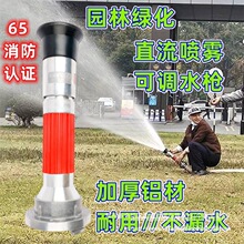 65�����๦�܇��^3��2.5���_�����Fֱ��ˮ�������߉�ˮ��ˮ�ܘ��^