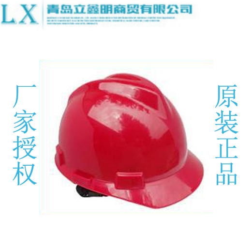 华信小金刚V-Pro ABS 工程施工防砸 V型安全帽  可印标