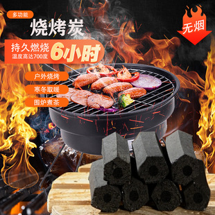������̿����̿���t����҃�ȡů��ȼ����̿ľ̿��ȼ����̼�h��