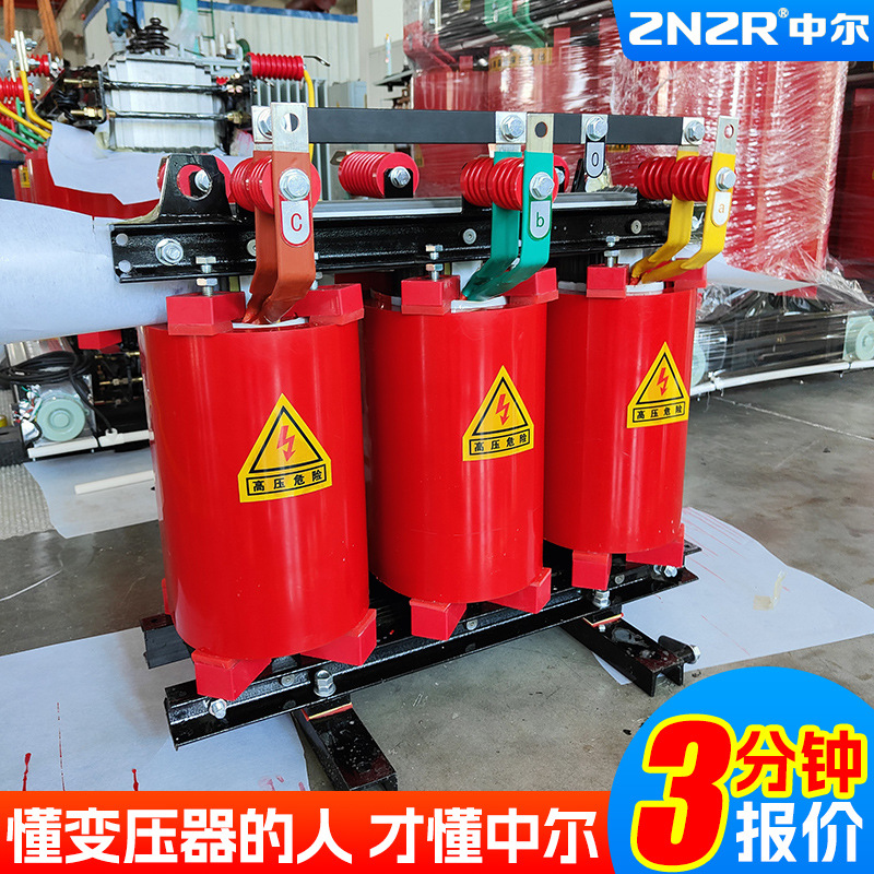 scb14-200kva高压10kv全铜芯1000千瓦800千伏安250厂家干式变压器