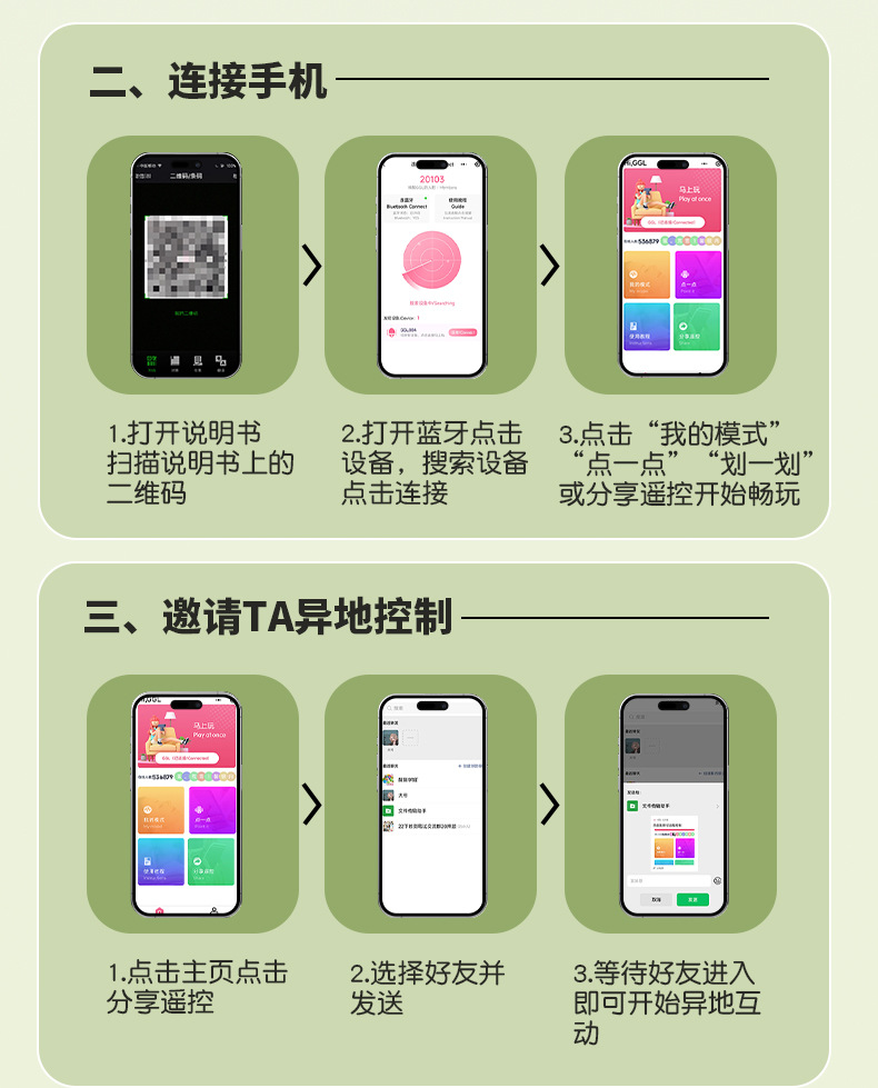 Wearable Vibrating Egg for Adults, Strong Vibration, ABS Body, Green — detail image 46