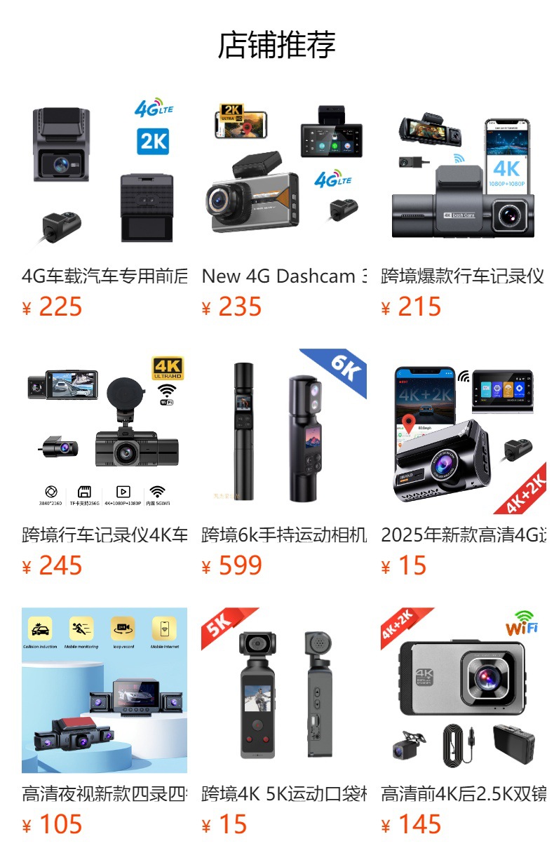 Amazon 309 Wholesale Yizhi 4K Dual-Lens Dash Cam High-Definition Ultra-Wide-Angle Night Vision Wifi Front and Rear Dual Camera