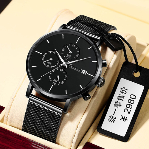 dizizid men's watch fully automatic student trend waterproof sports top ten electronic quartz brands dropshipping