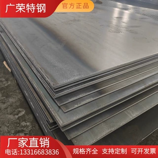 美标 A283GRB碳素钢板切割加工A113GRB激光切割