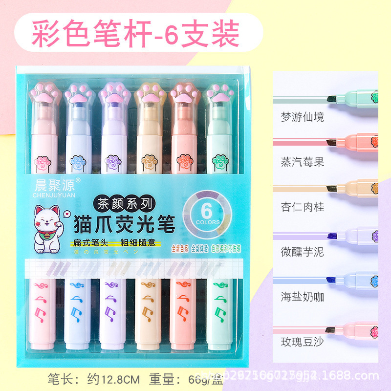 고양이 스크래치 형광펜 [컬러 로드 6 세트]