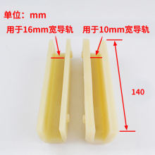 泛阳电梯靴衬DX4D靴衬140*10 16导靴靴衬对重轿厢电梯配件