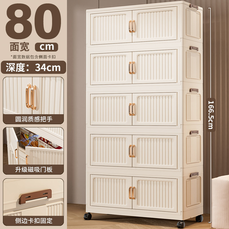 80cm 폭 [솔리드 화이트] 5단