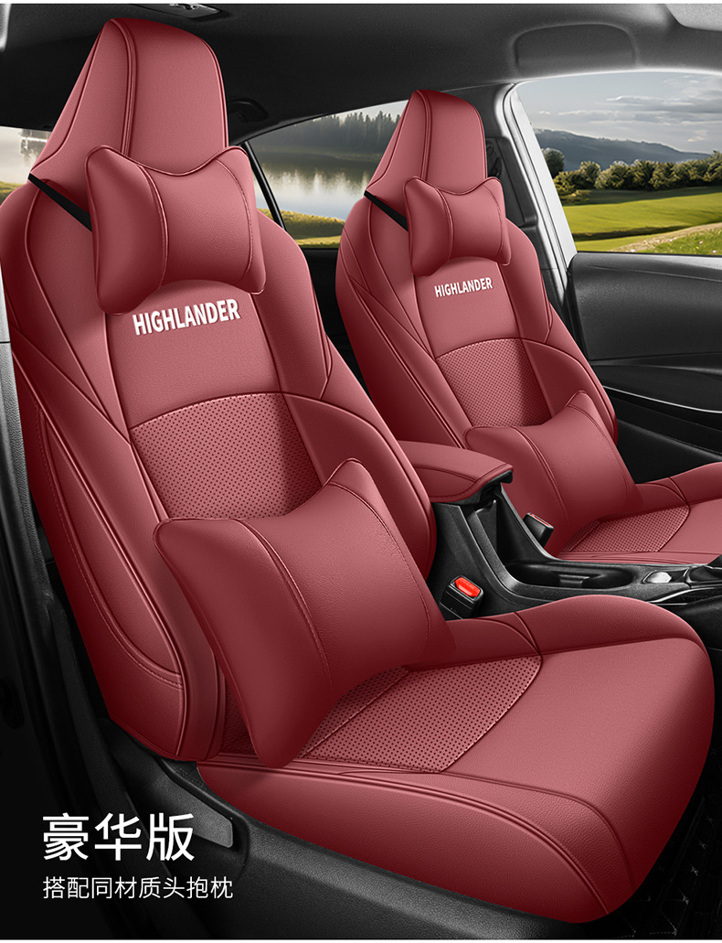 Car Seat Cushion for Toyota Highlander 2009-2023