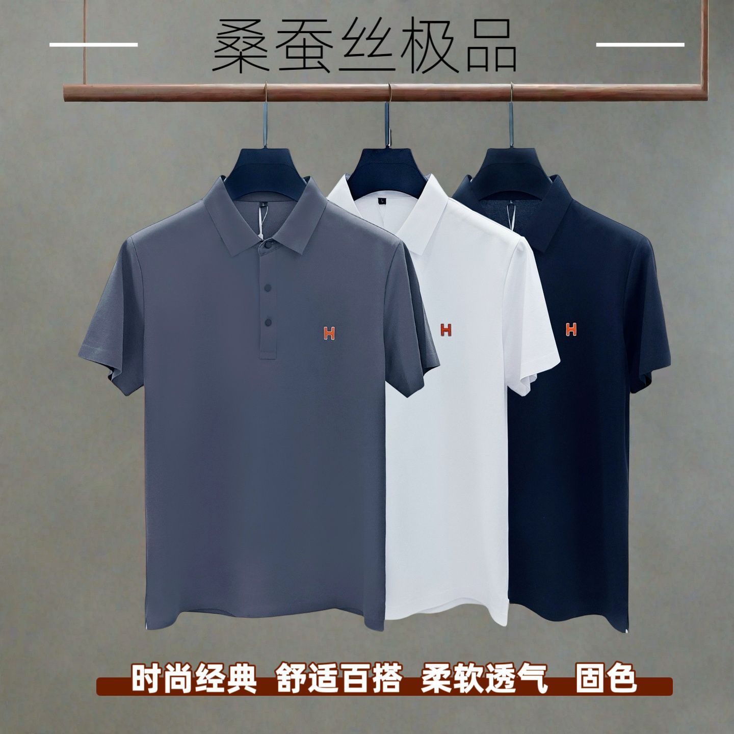 Cross-Border Export Summer Men's Solid Color Short-Sleeved Polo Shirt Versatile Business High-End Lapel T-Shirt Men's Trendy Wholesale