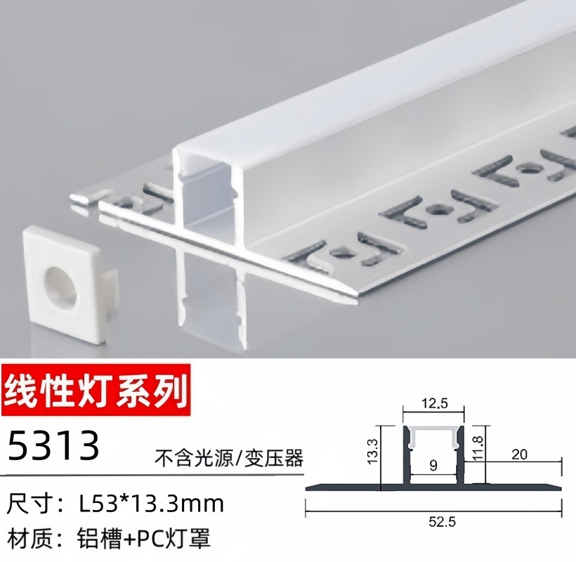 Ranura de lámpara de aluminio, lámpara de línea montada en la pantalla, lámpara de línea LED de esquina, tira de luz lineal incorporada oculta sin fábrica de luz principal