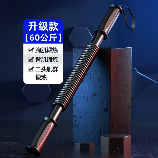 Black model [arm strength stick]