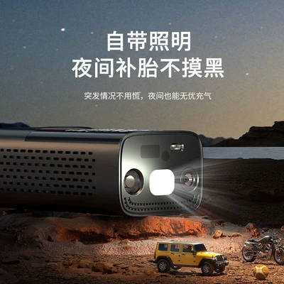 pump handheld charging dual-purpose – Hava nasosu
