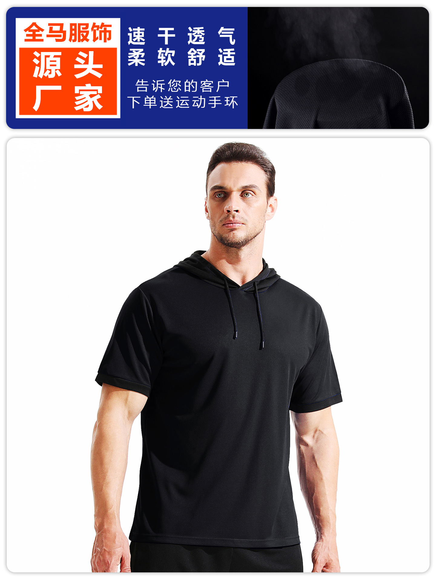2025 ropa deportiva con capucha de verano, correr, montañismo, color a juego, camiseta de fitness, top de entrenamiento de manga corta cómodo y de secado rápido image 3