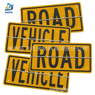 源头工厂跨境澳洲超长货车反光翻页铝牌公路列车标志重型拖车用