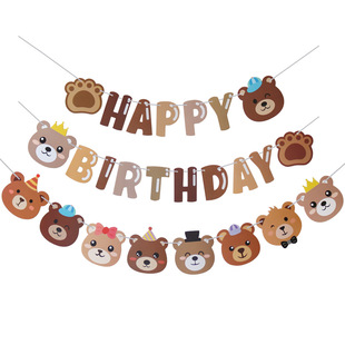 Ins Retro Brown Bear Paper String Baby Birthday Party Background Wall Arrangement Paper String Hanging Decoration Garland