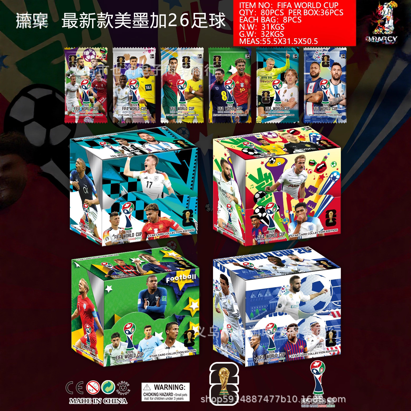 2026 Us-Mexico-Canada World Cup Soccer Star Cards World Cup Peripheral Celebrity Collectible Cards English Flash Cards