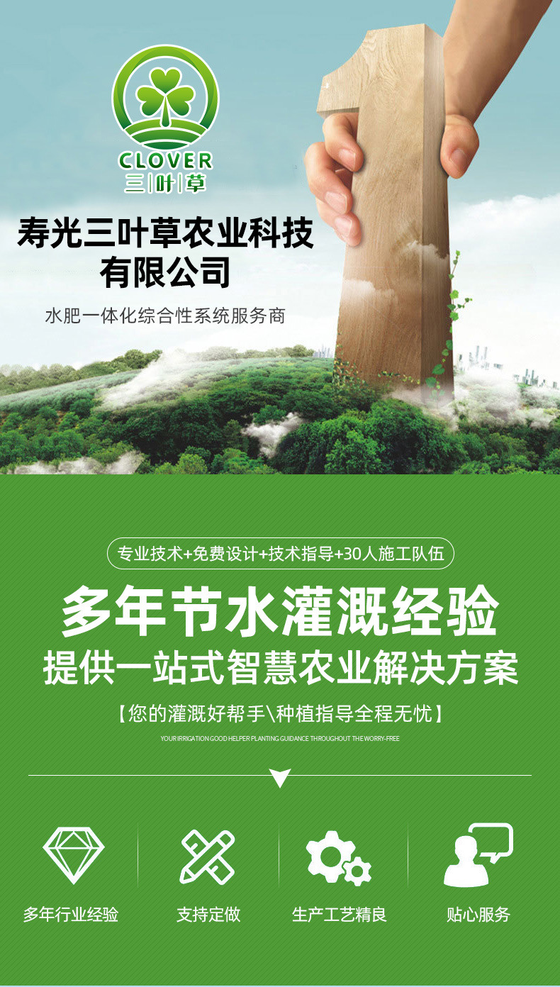 微信图片_20250217085039(1)_01.jpg