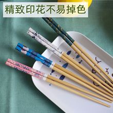 筷子家用天然楠竹筷子一人一筷家庭套装印花筷伴手礼社区团购批发