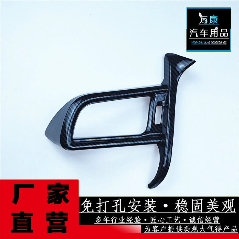 Применимо к 19-21 Camry мастер-драйв, отделка, отделка, левая, отделка, выделенная модификация, может быть торгуемой