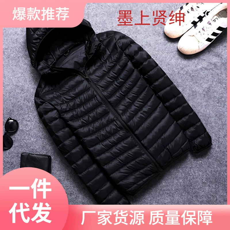 Зимняя легкая пуховая хлопчатобумажная одежда с капюшоном