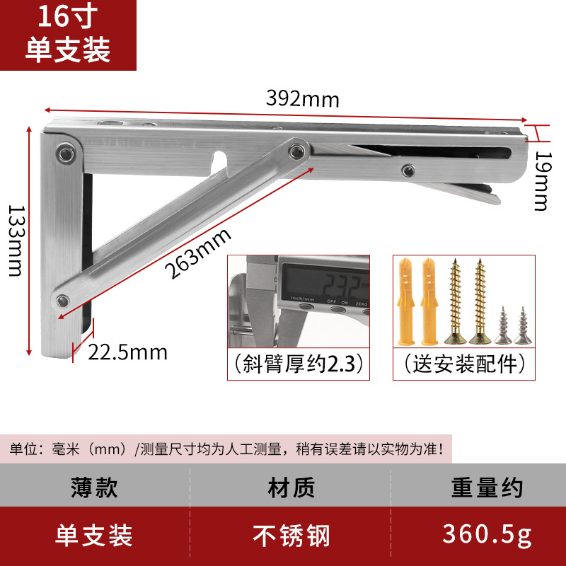 경제 스테인레스 스틸 빌리 브라켓 16 인치 (솔질) 가격