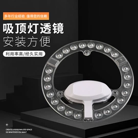LED灯透镜