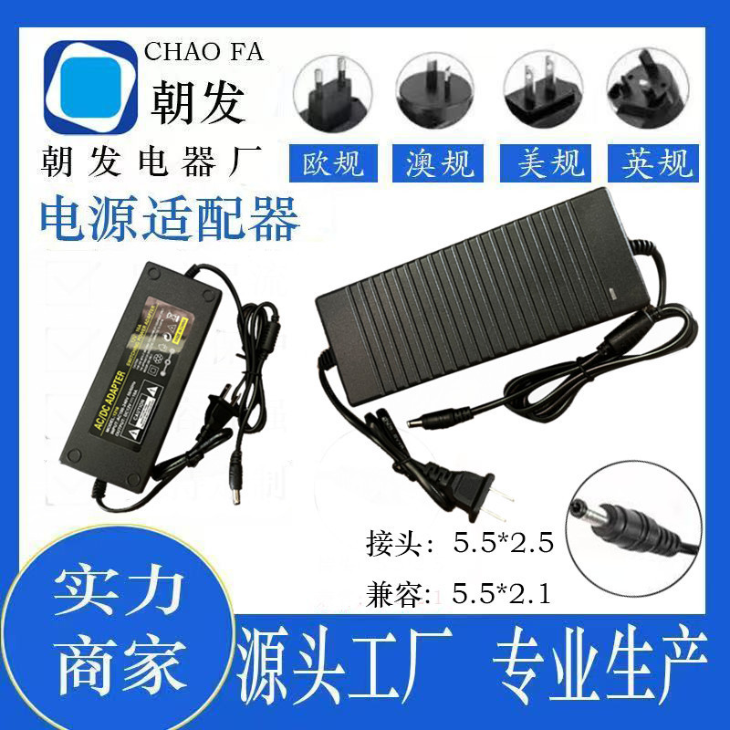 24V10A Power Adapter 24V8A36V6A48V3A12V5A12V12A4A Power Amplifier Video Recorder Water Pump