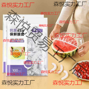 ��ʳƷ�����ɾo���r��һ���ԏN�������ֱ��rĤ���U�ױ��r���了�b