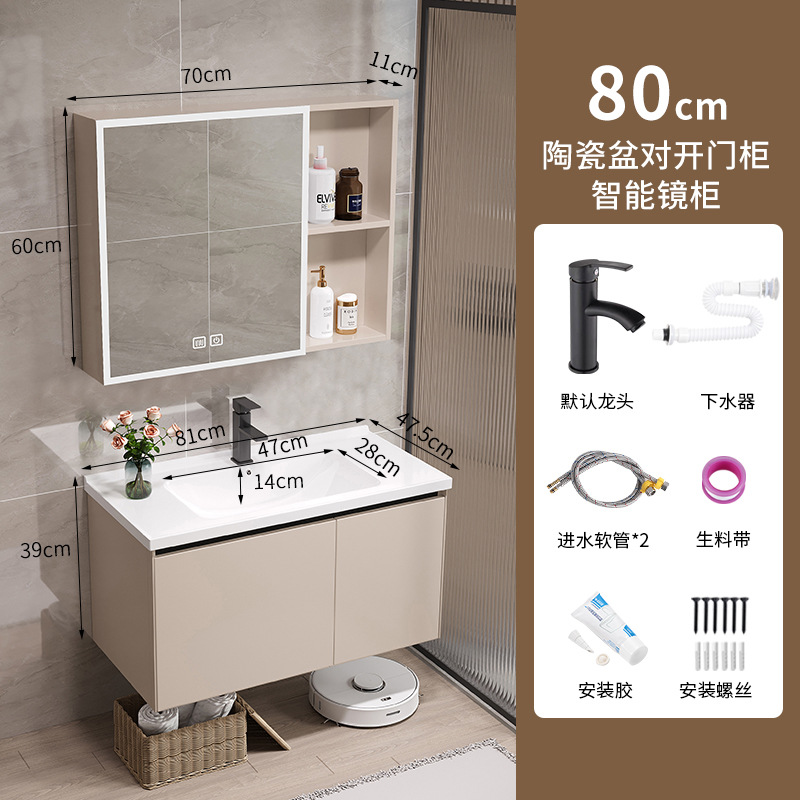 Gabinete de cerámica del lavabo de la doble-puerta de los 80CM + gabinete elegante del espejo + viento-desempañar-luz de la crema del Hardware-