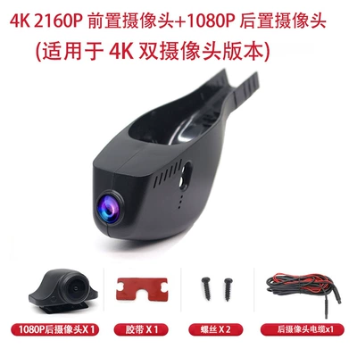 Sagitar, Volkswagen Magotan, Volkswagen Cc, Driving recorder - does-not-come-with-a-card-requires-your-own-memory-card-4k-dual-recording-4k1k-ultra-clear-no-wiring-required