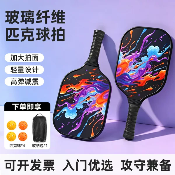 10.5mm Fiberglass Pickleball Racket for Outdoor Sports, Professional Training, Durable and Impact-Resistant, Direct Supply from the Factory